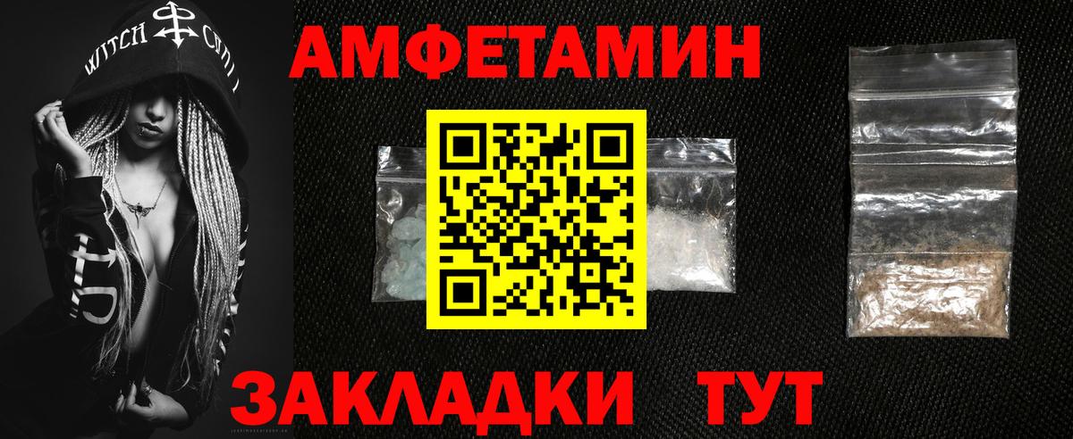 Amphetamine 98% Новочебоксарск