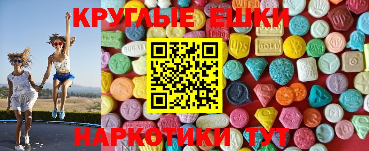 ЭКСТАЗИ MDMA  Экстази  Новочебоксарск  Ecstasy ешки  где можно купить наркотик  Вход с VPN 