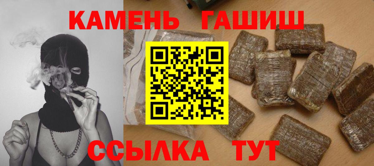 ГАШИШ Premium Новочебоксарск