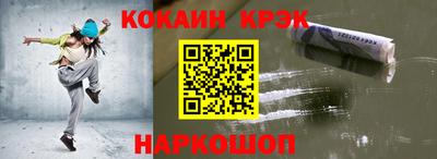 меф VHQ Гусев