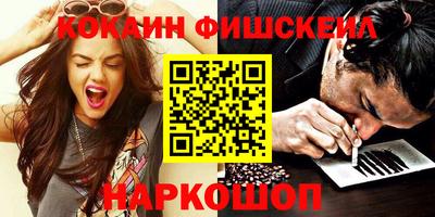 меф VHQ Гусев