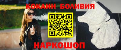 наркотики Гусь-Хрустальный