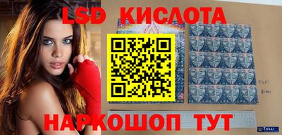 ПСИЛОЦИБИНОВЫЕ ГРИБЫ Гусиноозёрск