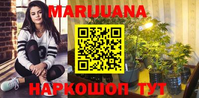 ПСИЛОЦИБИНОВЫЕ ГРИБЫ Гусиноозёрск