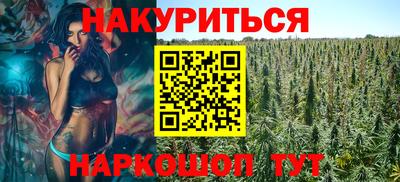 ПСИЛОЦИБИНОВЫЕ ГРИБЫ Гусиноозёрск