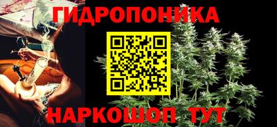 наркотики Гусь-Хрустальный