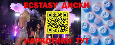 ПСИЛОЦИБИНОВЫЕ ГРИБЫ Гусиноозёрск