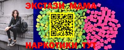 кристаллы Тара