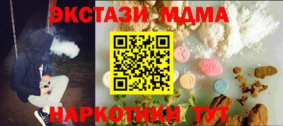 меф VHQ Гусев