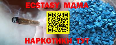 меф VHQ Гусев