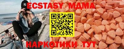 меф VHQ Гусев