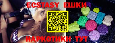 ПСИЛОЦИБИНОВЫЕ ГРИБЫ Гусиноозёрск