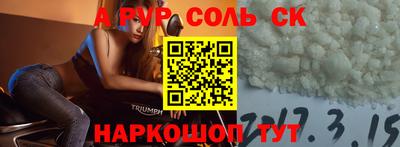 меф VHQ Гусев