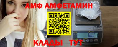 меф VHQ Гусев