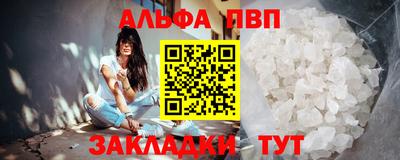 меф VHQ Гусев