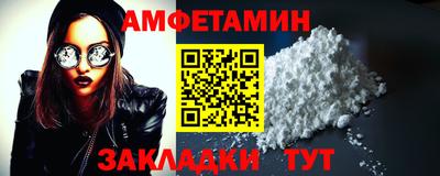 меф VHQ Гусев