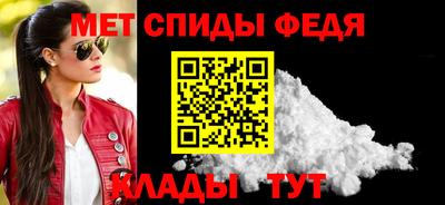 меф VHQ Гусев