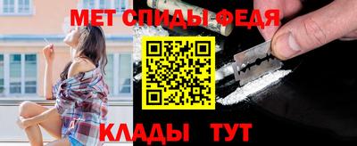 меф VHQ Гусев