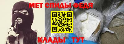 меф VHQ Гусев