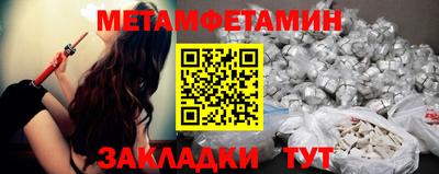меф VHQ Гусев