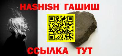 меф VHQ Гусев