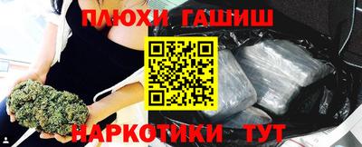 наркотики Гусь-Хрустальный