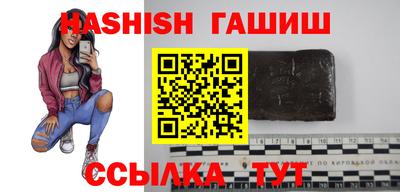 ПСИЛОЦИБИНОВЫЕ ГРИБЫ Гусиноозёрск