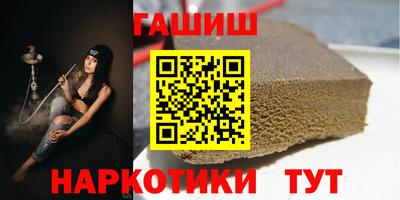 наркотики Гусь-Хрустальный