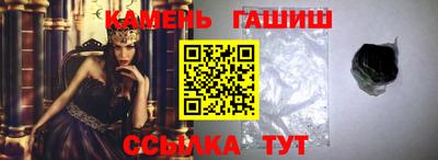 меф VHQ Гусев