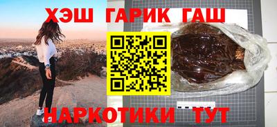 наркотики Гусь-Хрустальный