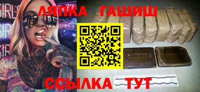 наркотики Гусь-Хрустальный