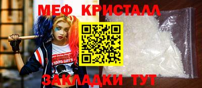 наркотики Гусь-Хрустальный