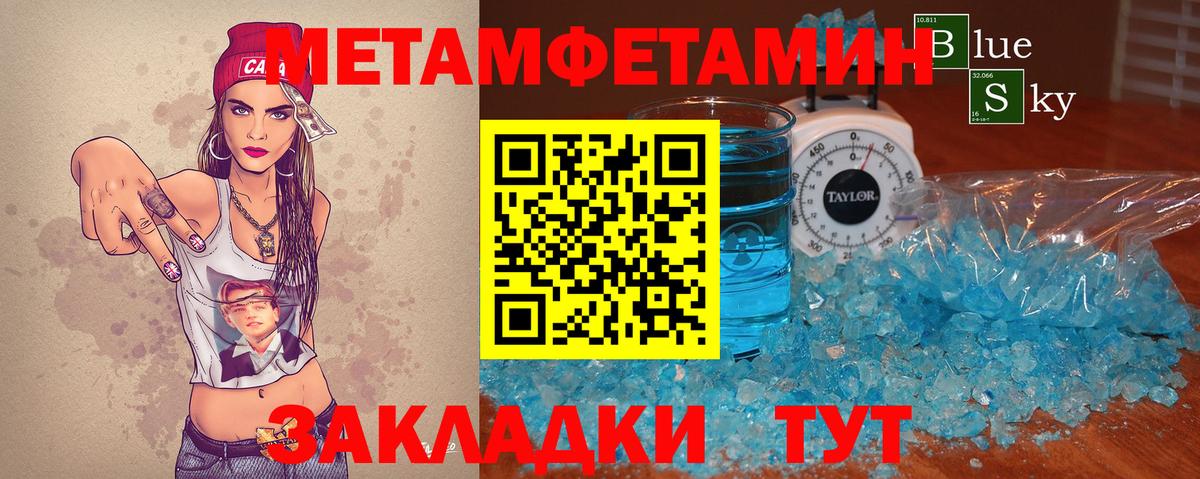 Первитин витя  Вход с VPN  Новочебоксарск 