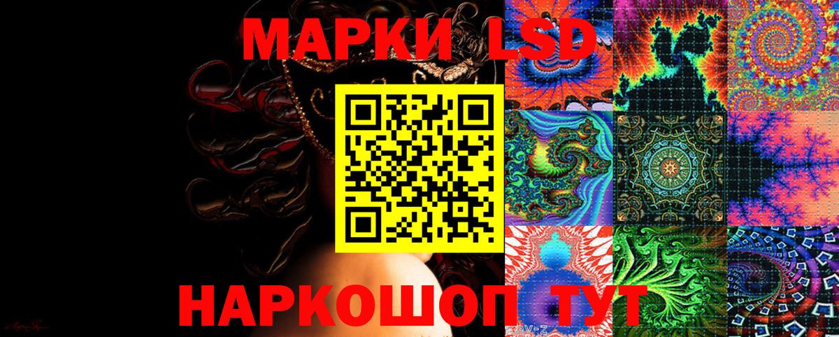 Новочебоксарск  Марки NBOMe 1,5мг  где продают наркотики  Вход с VPN  Наркотические марки 