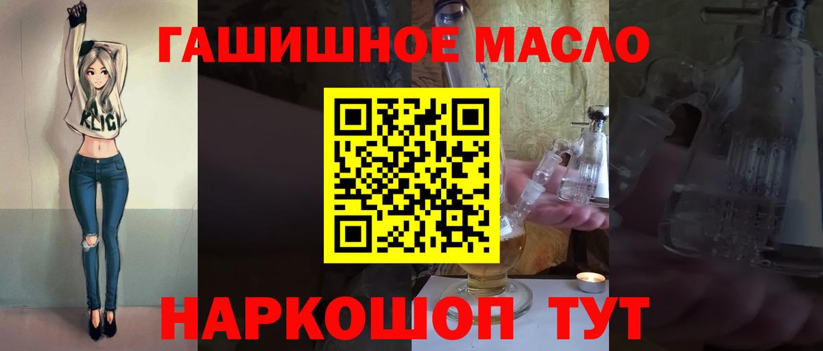 Дистиллят ТГК вейп с тгк Новочебоксарск