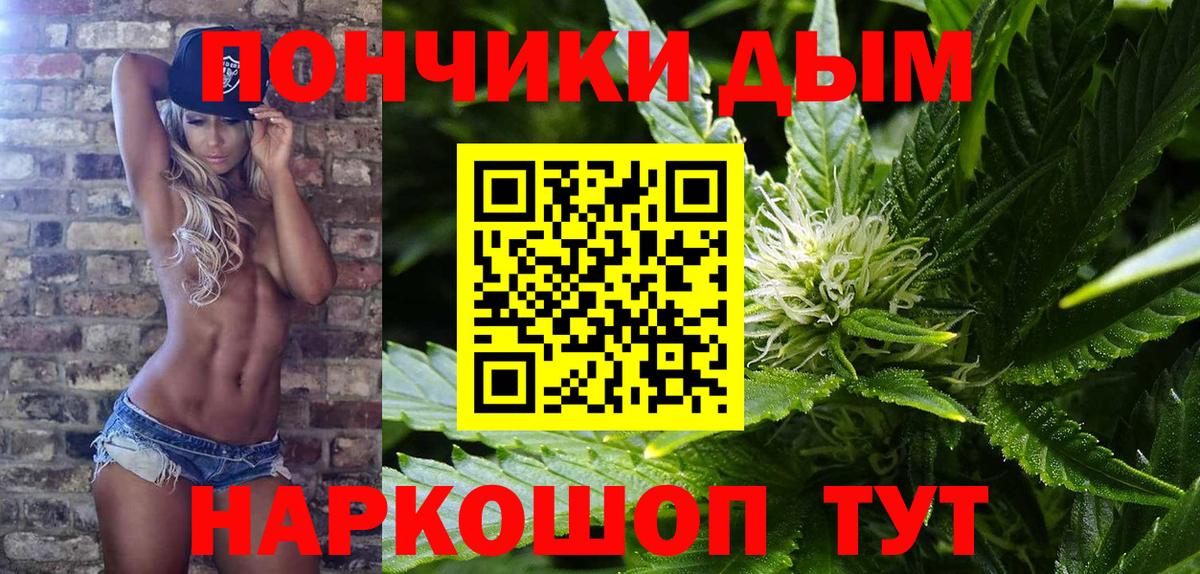 МАРИХУАНА Bruce Banner  Вход с VPN  Новочебоксарск  Каннабис White Widow 